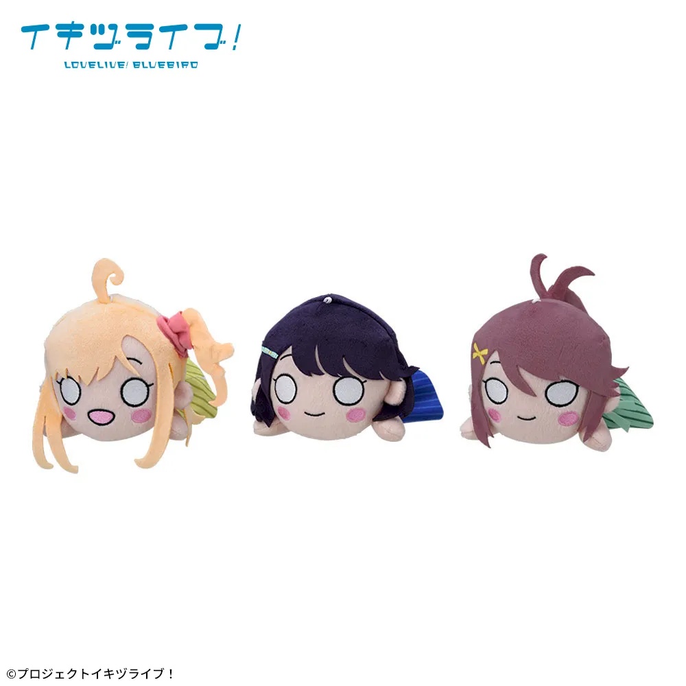 イキヅライブ!LOVELIVE! BLUEBIRD 寝そべり ぬいぐるみ~What is my LIFE?~Vol.1