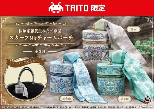 医療系雑貨産みたて卵屋スカーフ付きポーチ