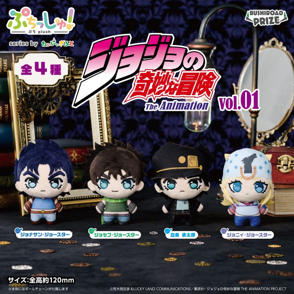 ジョジョ／全4種】2026年7月の新作プライズ登場予定まとめ｜フィギュア