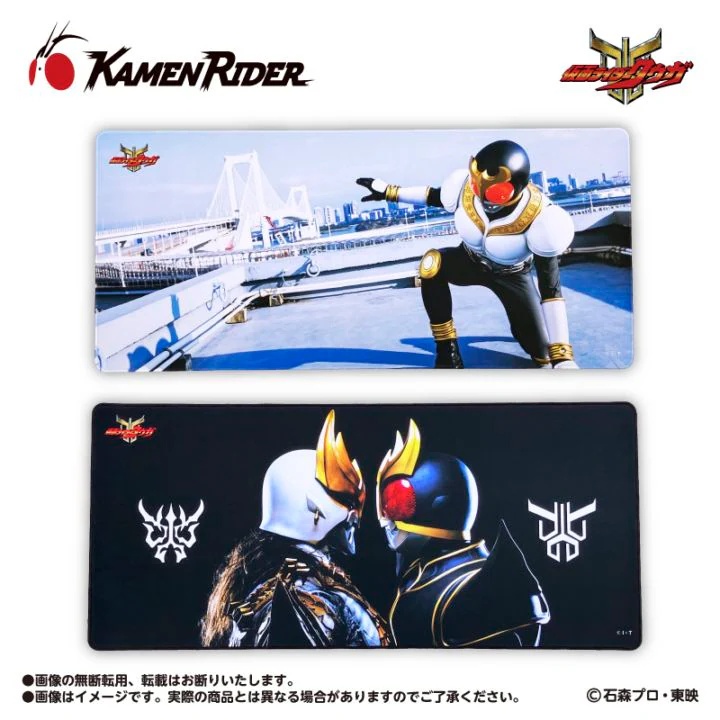 仮面ライダーシリーズ ラバーマット