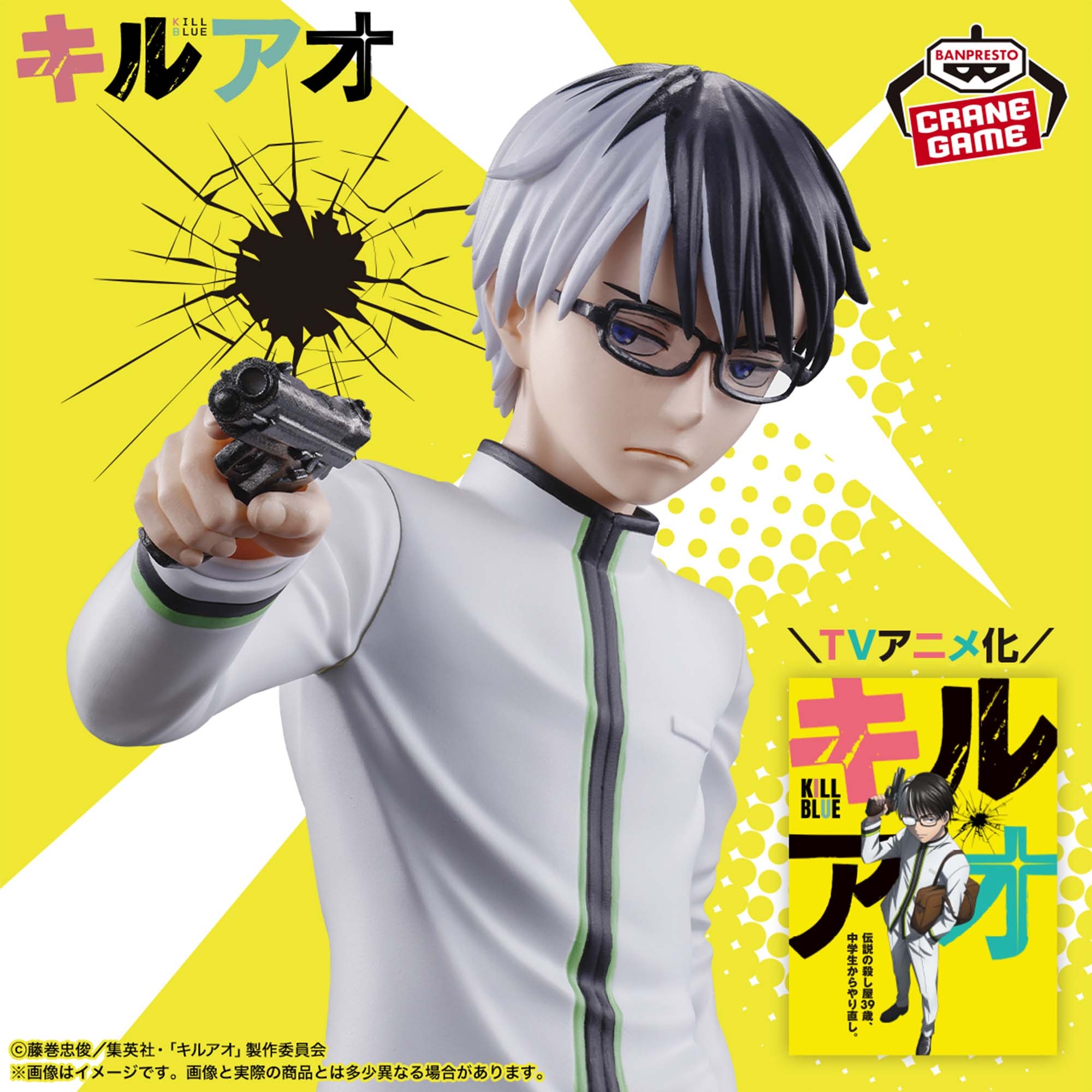 2026年7月／全70種】新作プライズフィギュア入荷予定カレンダー