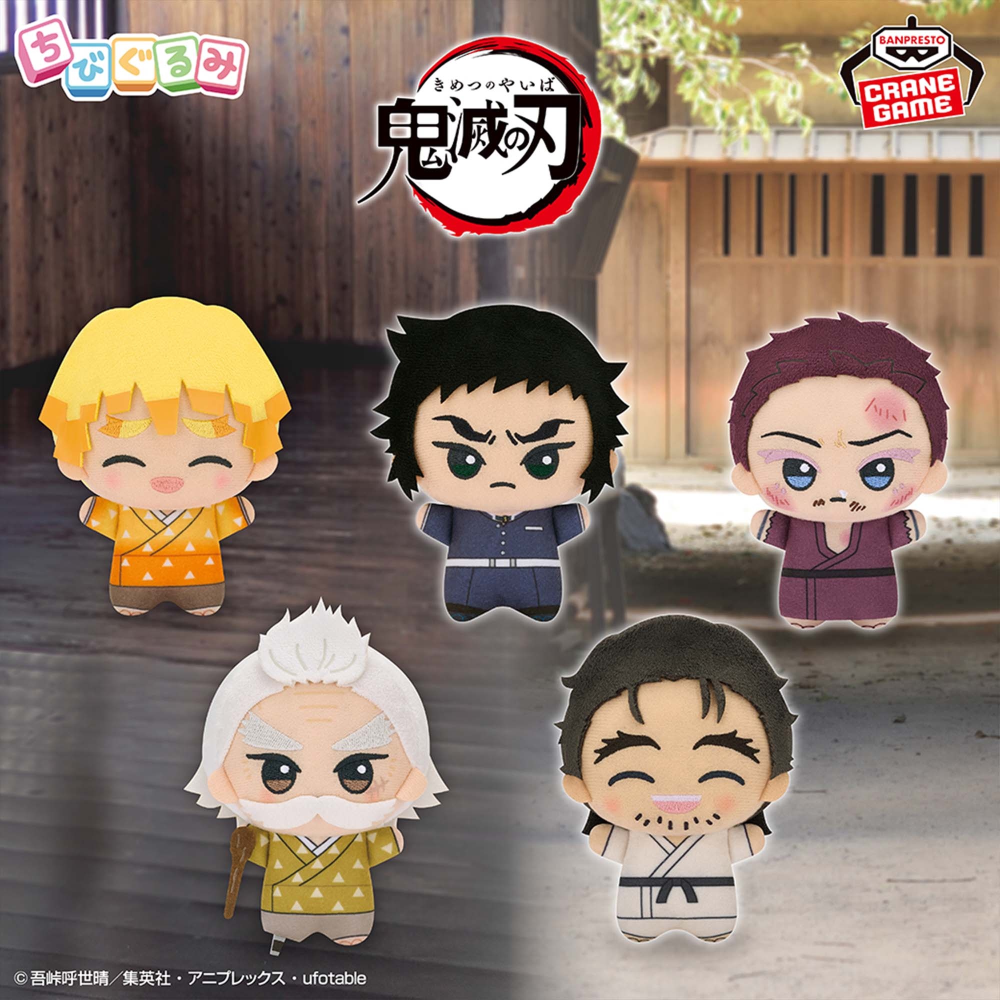 ✨️鬼滅の刃✨️　プライズ8種　　開封品 鬼滅の刃／全6種】2026年7月の新作プライズ登場予定まとめ｜フィギュア