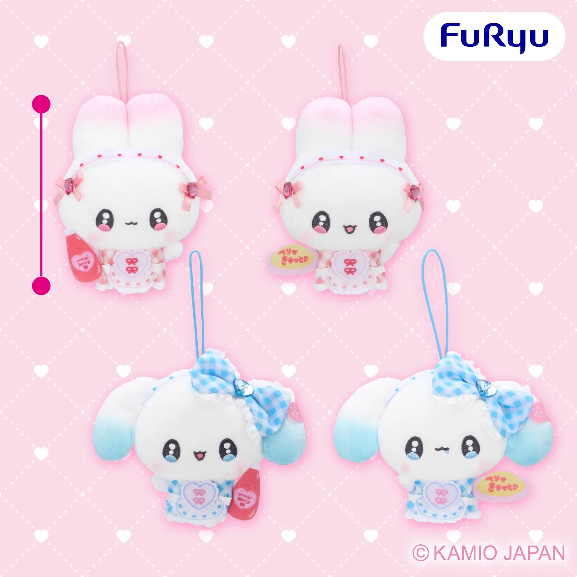 まじかるベリーベリー マスコット~べりぃメイド~