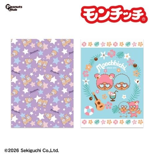 モンチッチひんやりケット