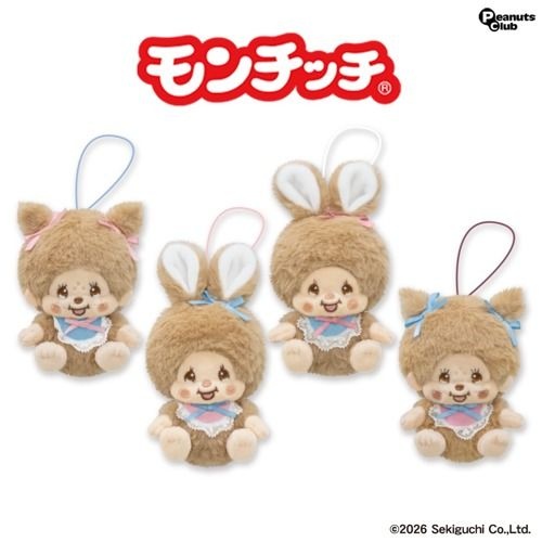 モンチッチ／全9種】2026年7月の新作プライズ登場予定まとめ