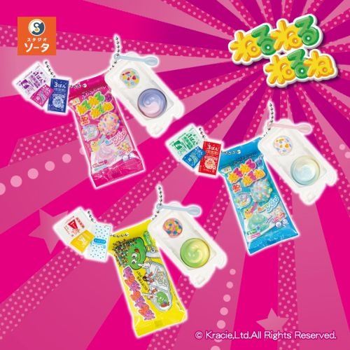 ねるねるねるねリアルミニチュアキーチェーン
