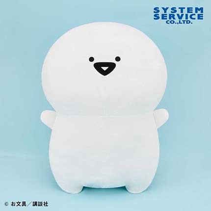 お文具といっしょ ばんざいぬいぐるみXL ウルトラDX