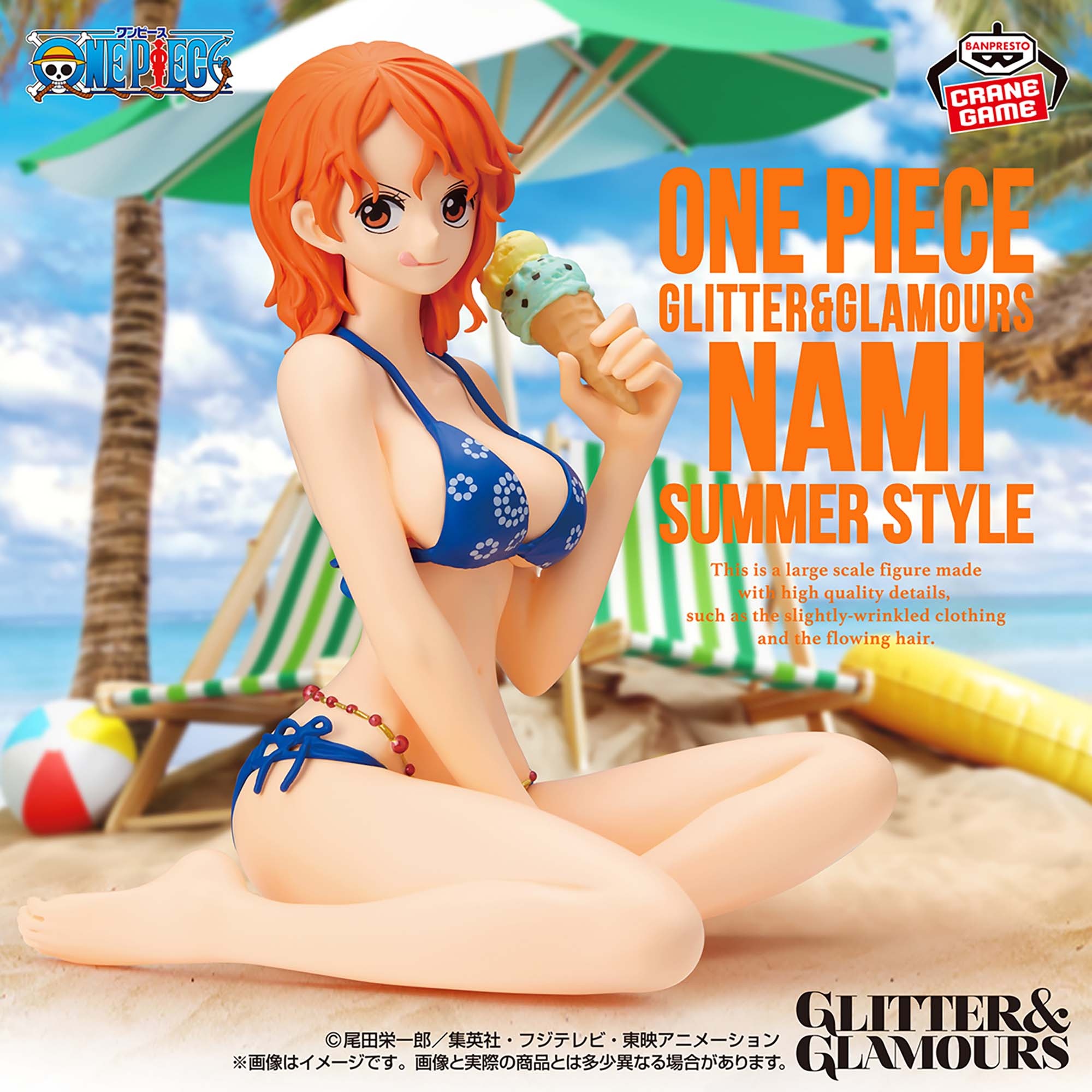 ワンピース／全19種】2026年7月の新作プライズ登場予定まとめ