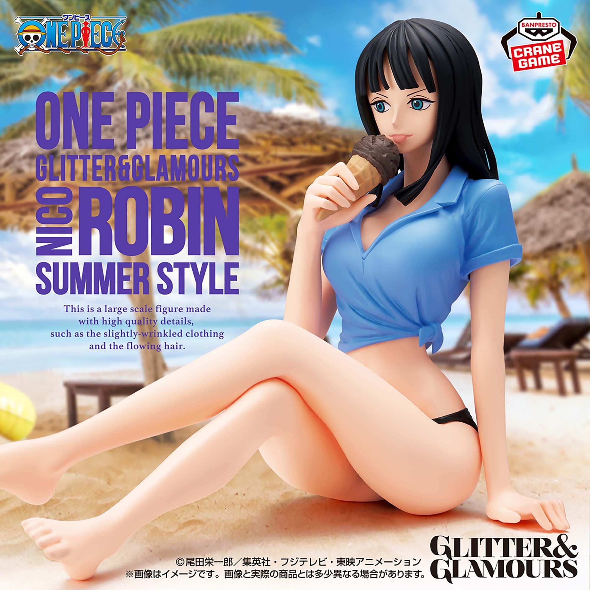 ワンピース GLITTER&GLAMOURS-NICO ROBIN SUMMER STYLE-