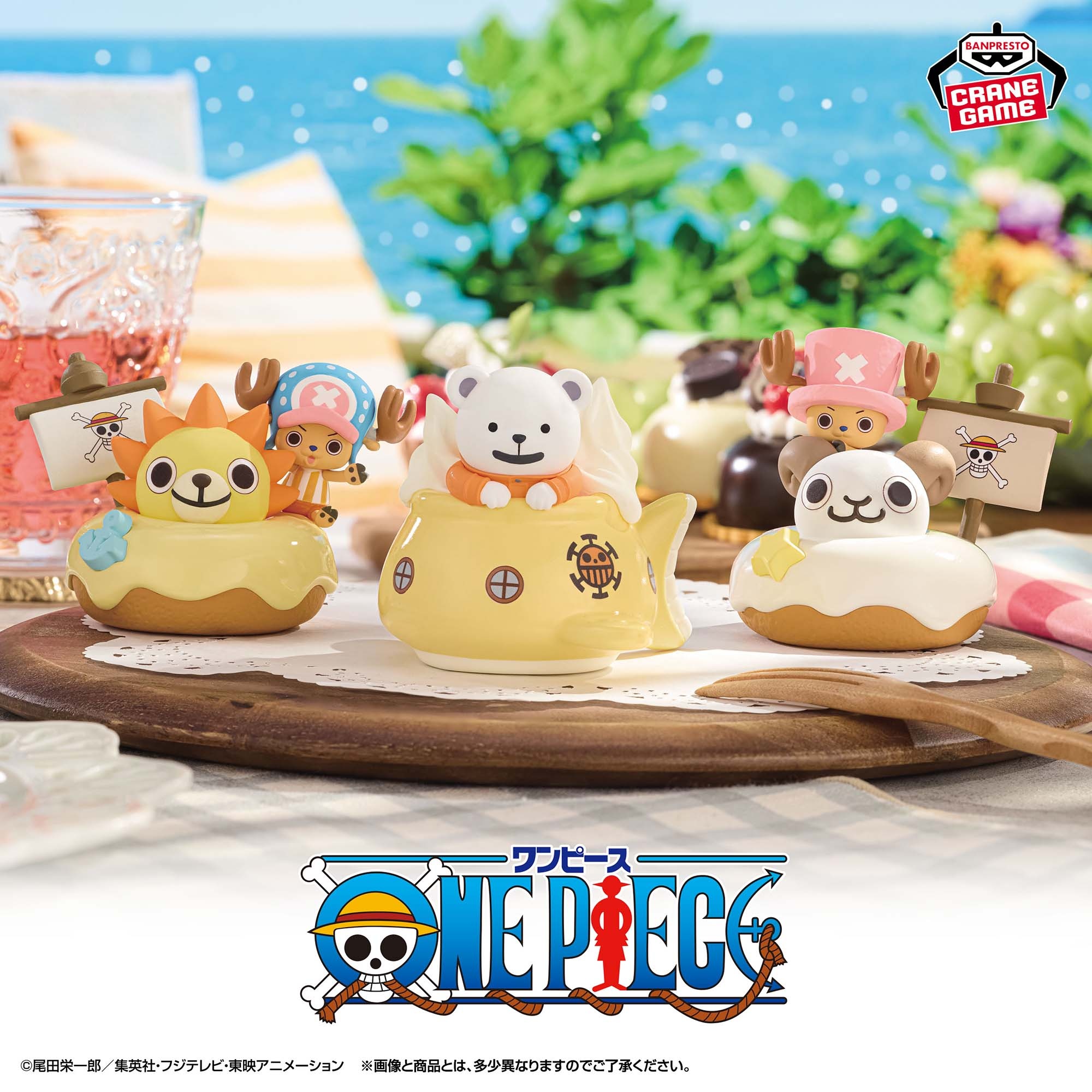 ワンピース Paldolce collection チョッパーとベポと海賊船