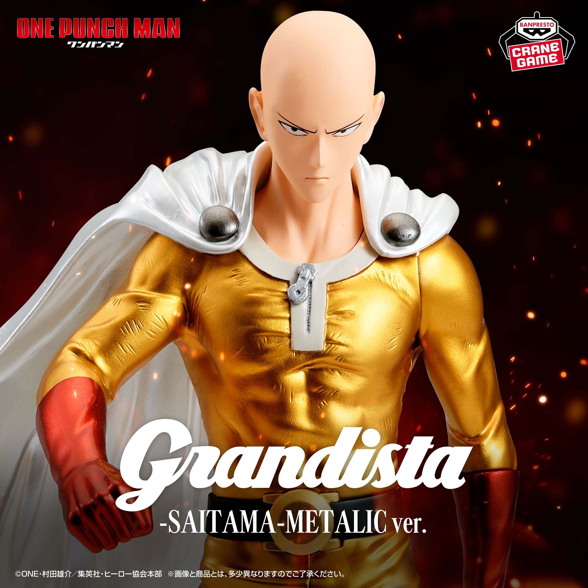 2026年7月／全152種】新作プライズフィギュア入荷予定カレンダー