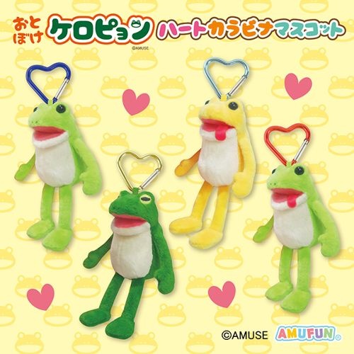 ケロピョン／全1種】2026年7月の新作プライズ登場予定まとめ