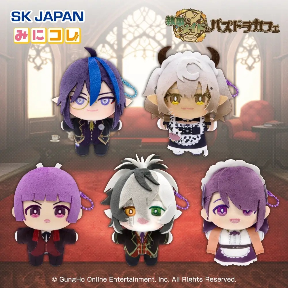 パズル＆ドラゴンズ　みにコレ！ぬいぐるみマスコット(パズドラカフェVer.)