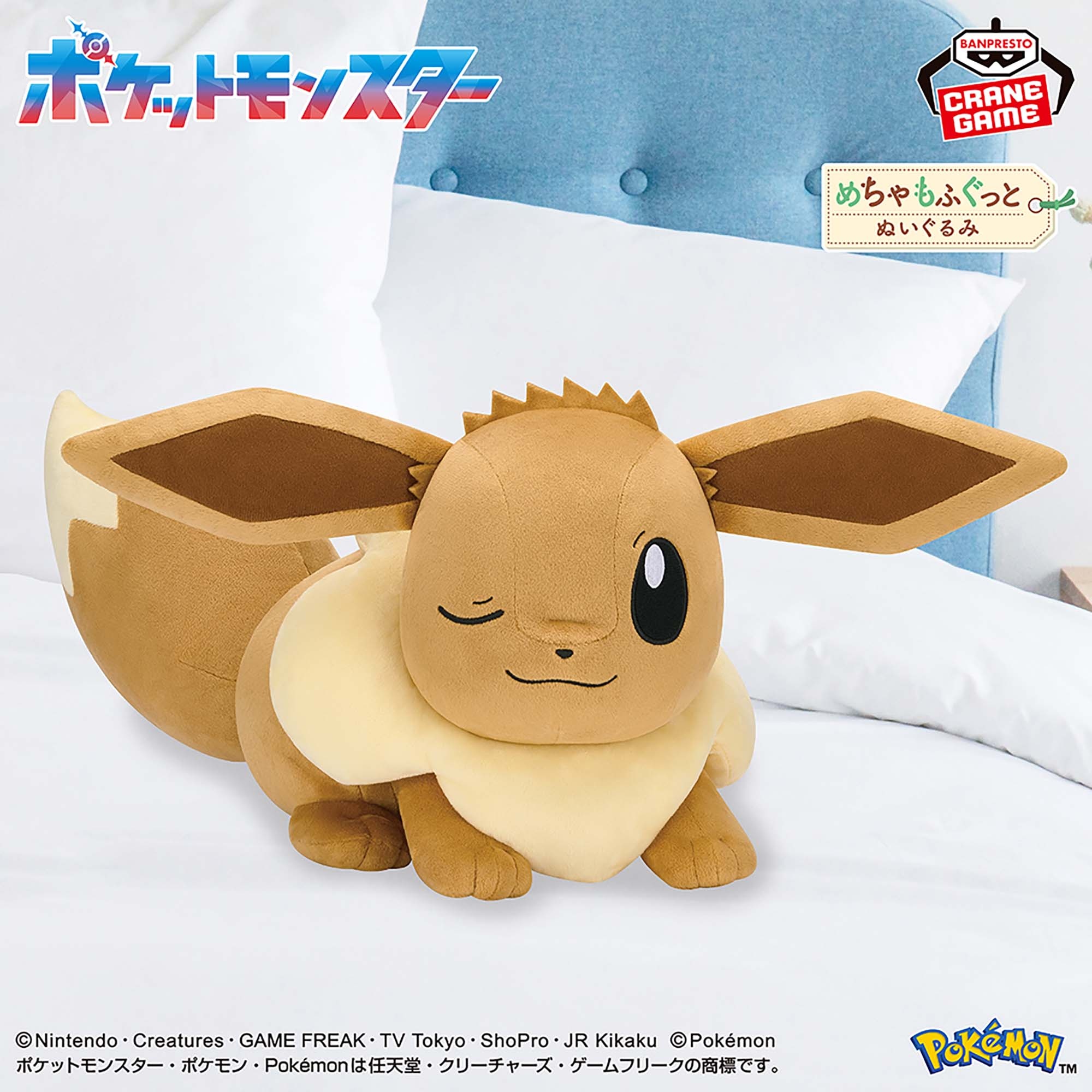 ポケモン／全19種】2026年7月の新作プライズ登場予定まとめ