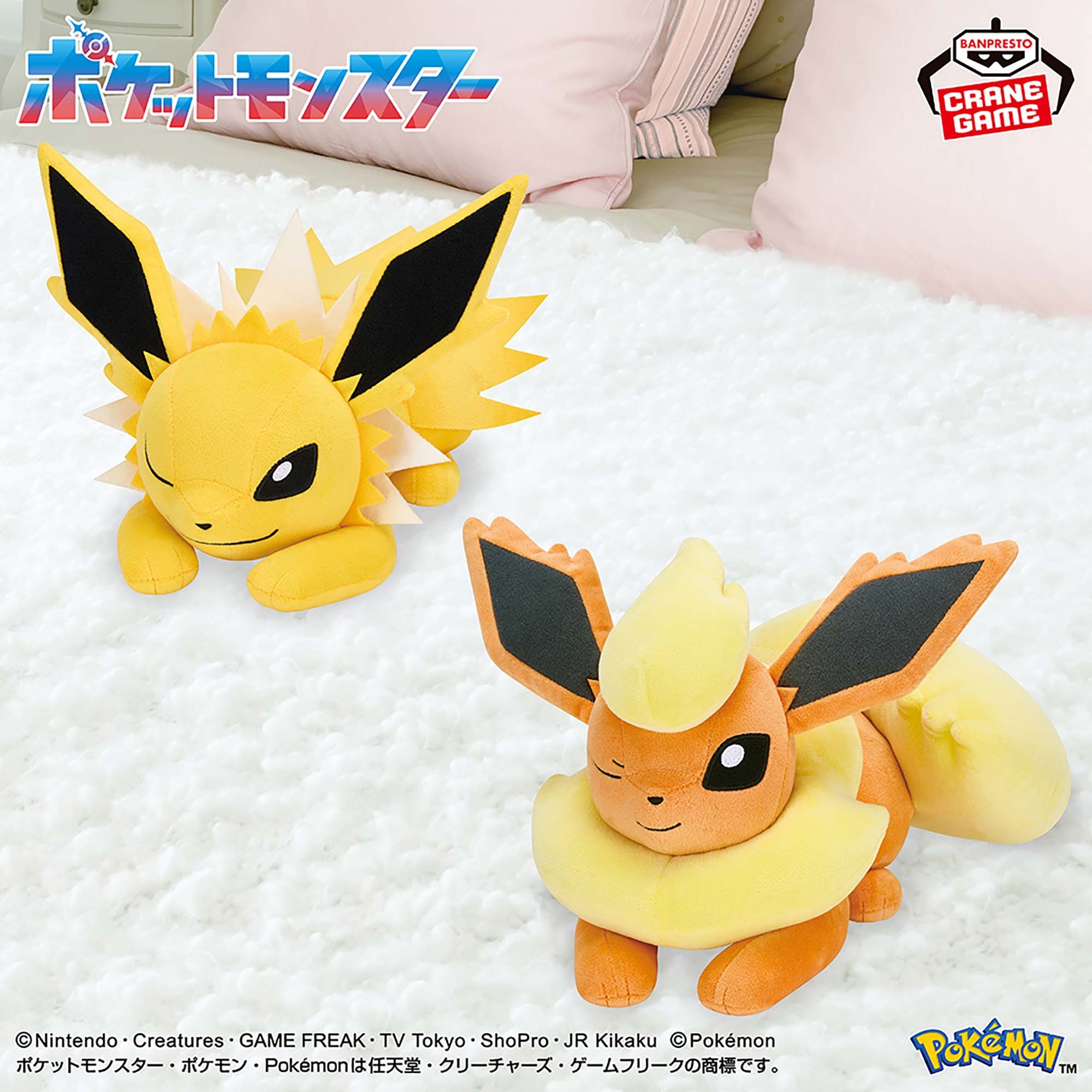 ポケモン／全18種】2026年7月の新作プライズ登場予定まとめ