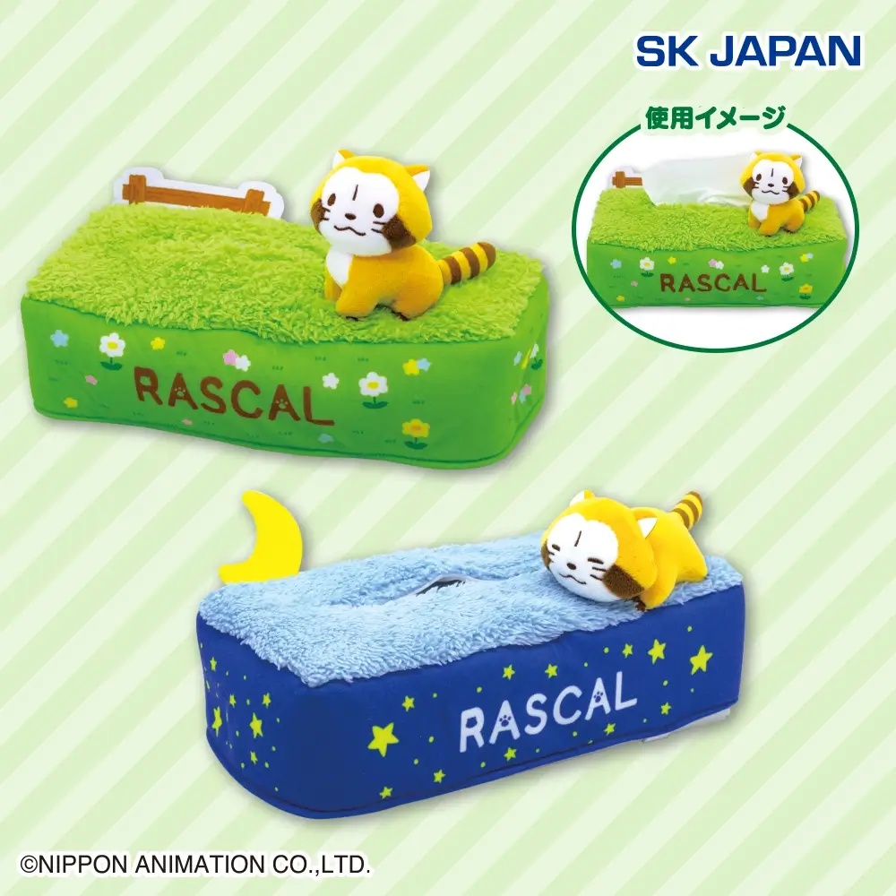 ラスカル　ジオラマティッシュケース