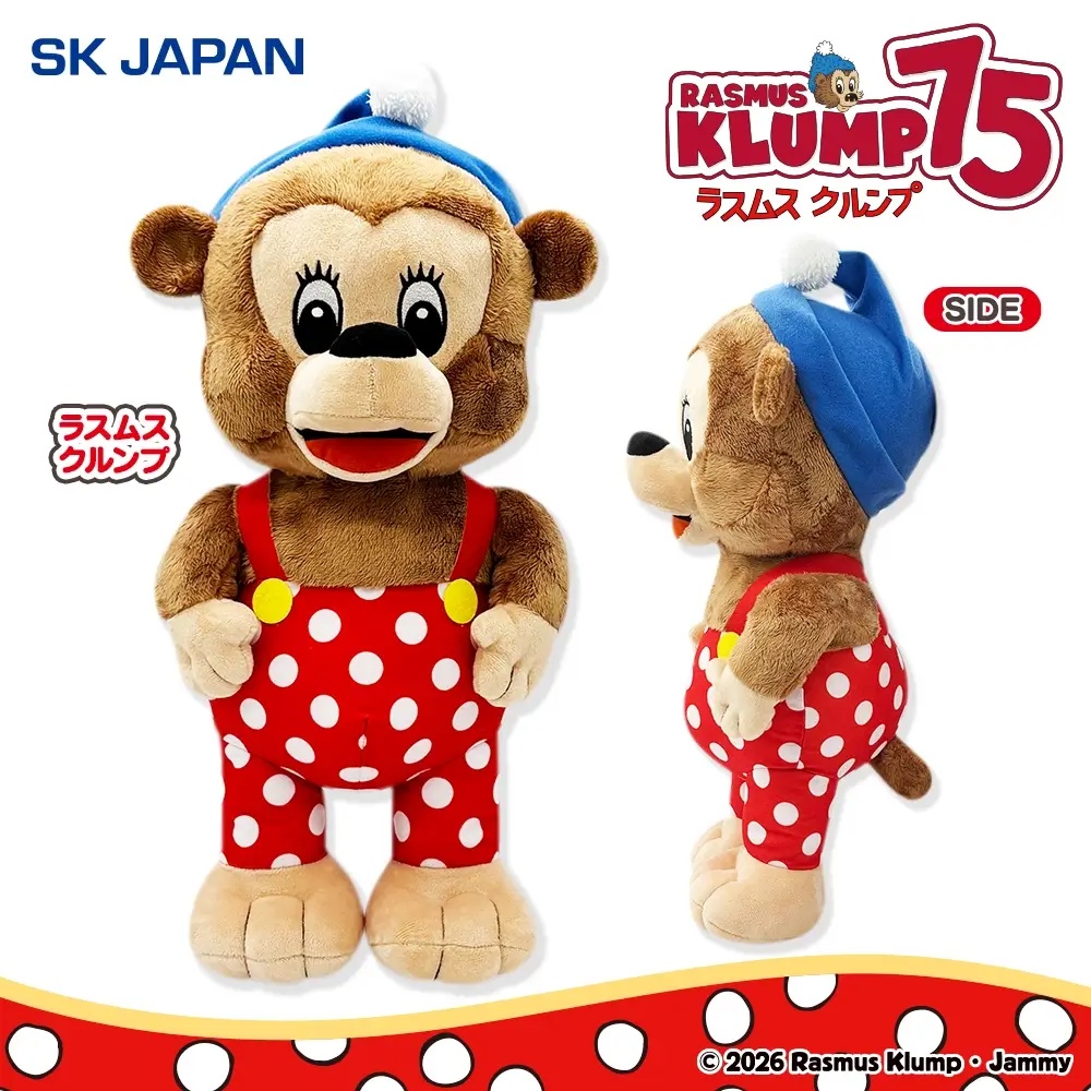 RASMUS KLUMP　BIGぬいぐるみ