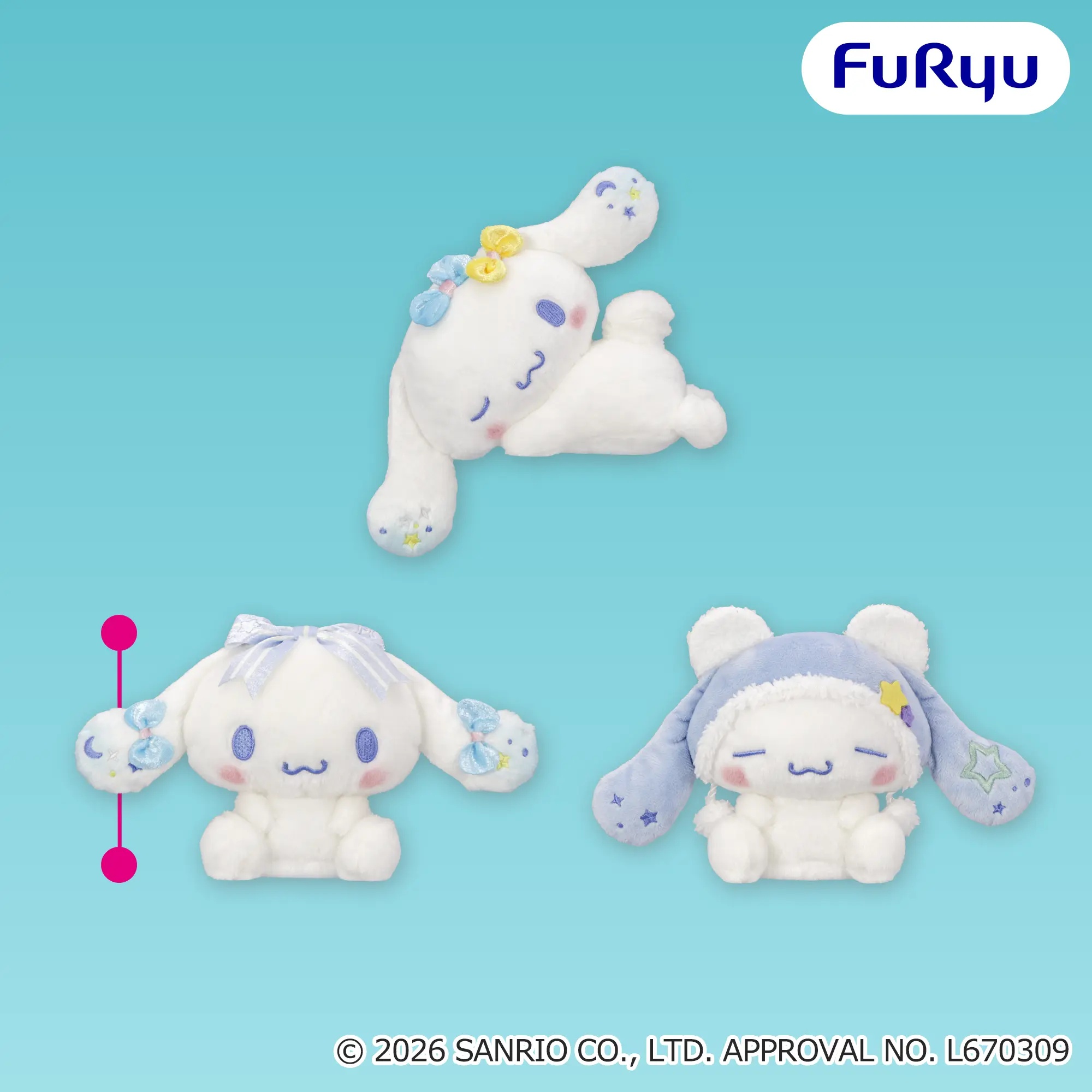 シナモロール スイートドリームぬいぐるみ