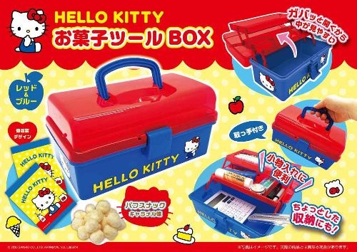 ハローキティレッド&ブルーお菓子ツールBOX