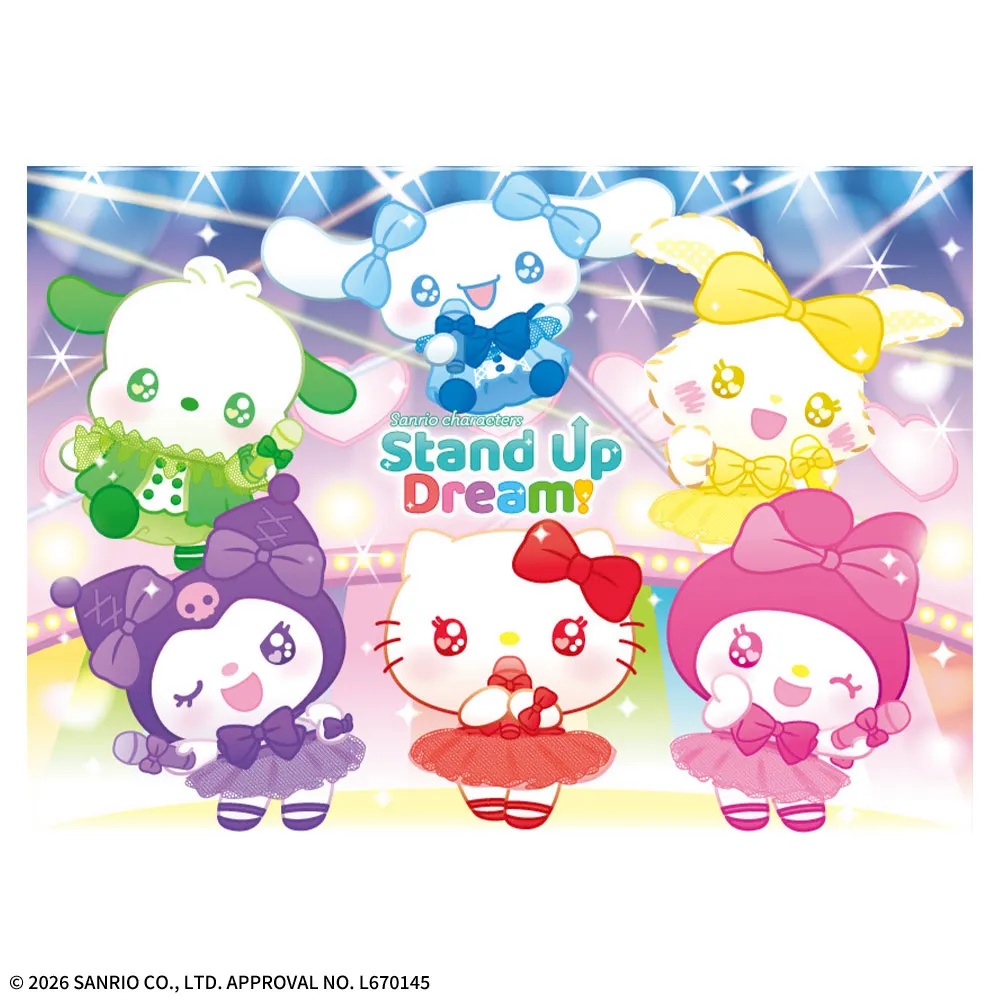 ゆるかわ サンリオキャラクターズ マスコット Stand Up Dream!Vol.2