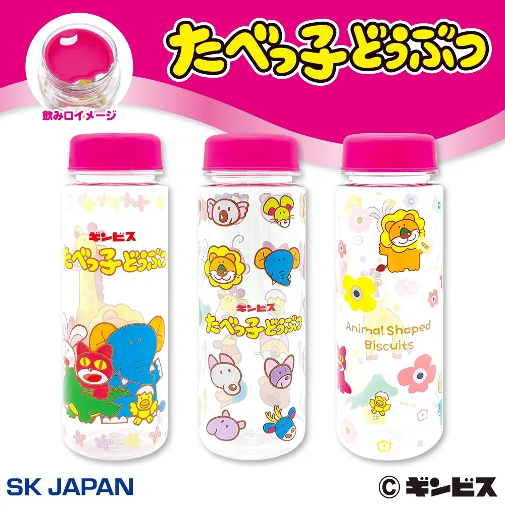 たべっ子どうぶつ　クリアボトル