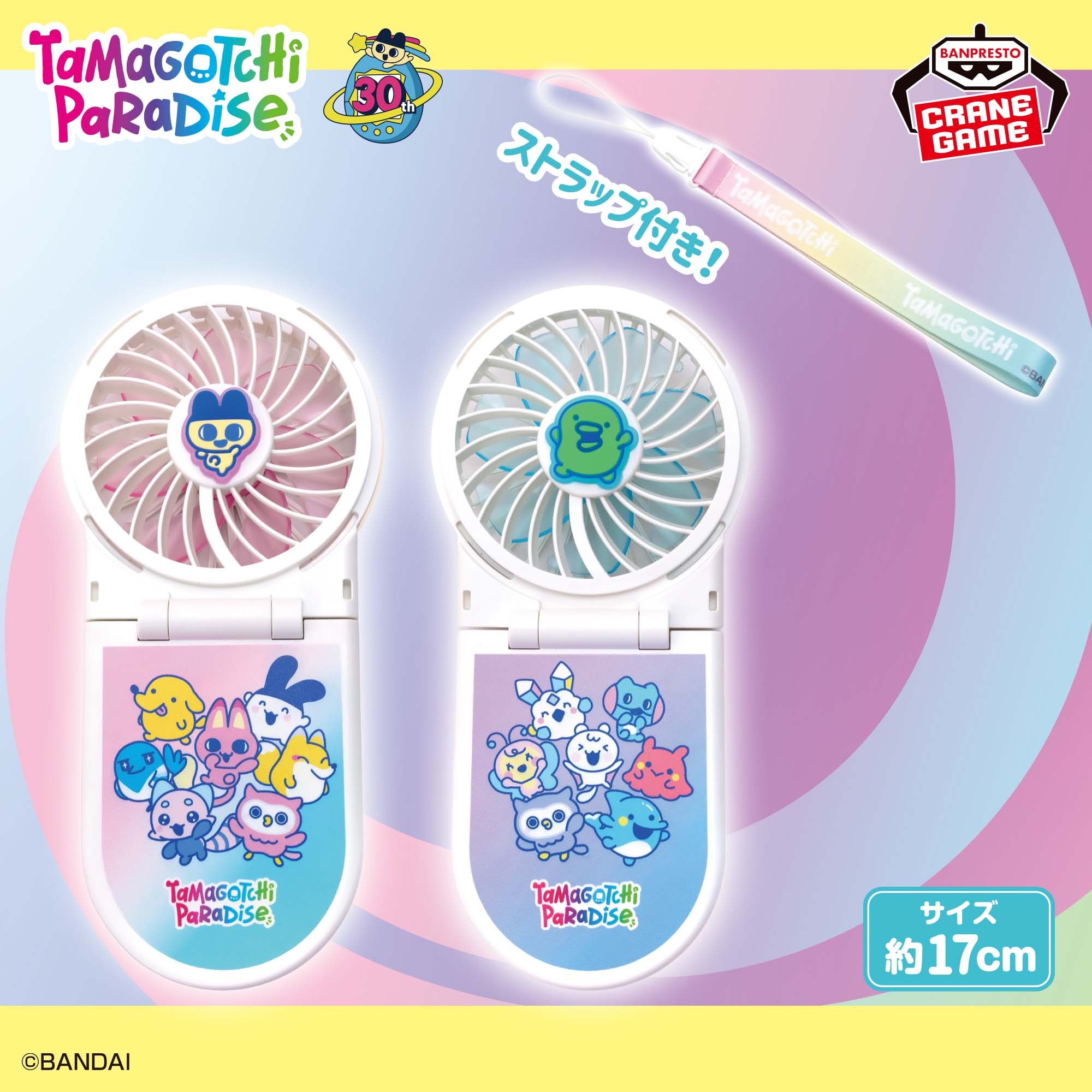 2026年7月／全97種】新作プライズ雑貨・アクリルグッズ入荷予定