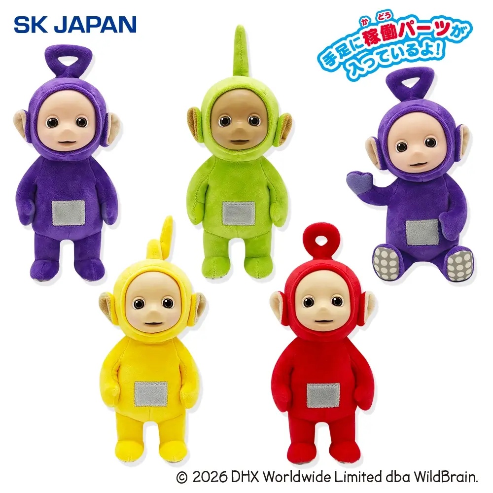 テレタビーズ　ポージングぬいぐるみ
