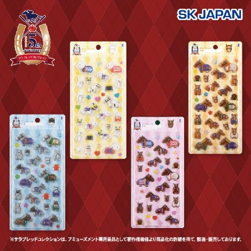サラブレッドコレクション　ぷっくりシール