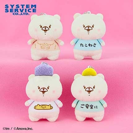 ともだちはくま ボールチェーン付きTシャツぬいぐるみ