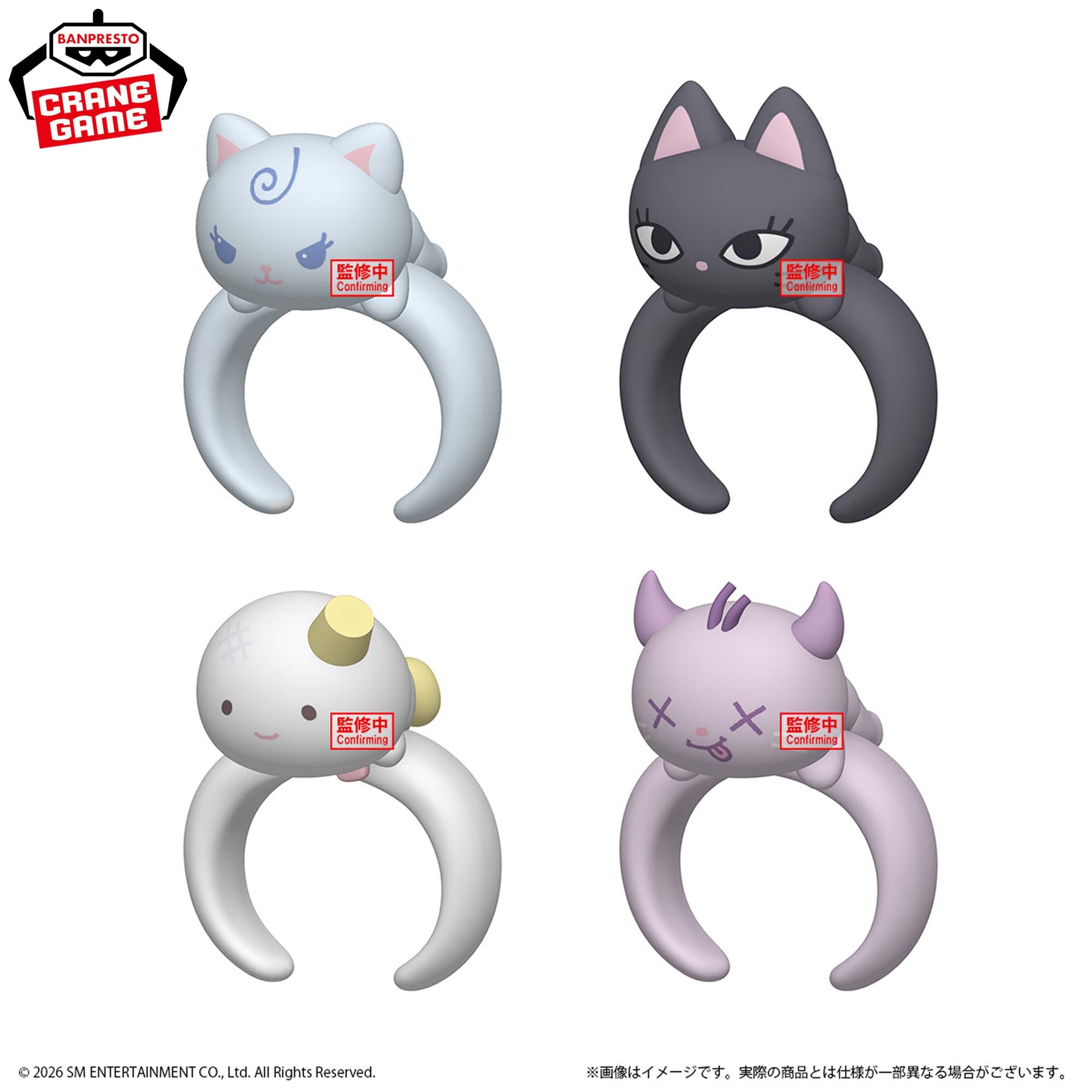 【aespa】キャラバングルがオンクレに登場！手首につけて可愛く推しをアピール！【プライズ】