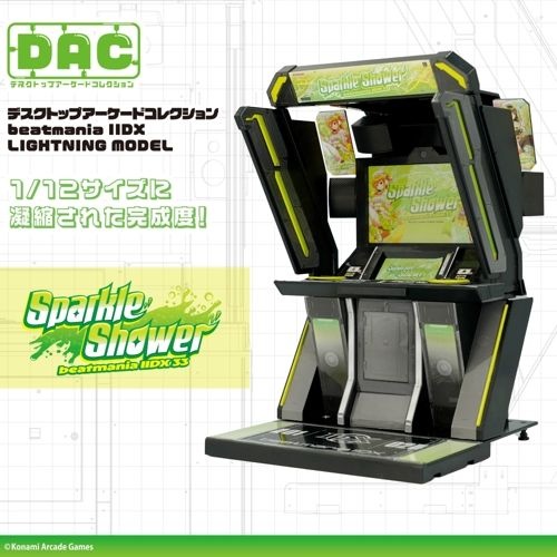 デスクトップアーケードコレクション beatmania IIDX LIGHTNING MODEL
