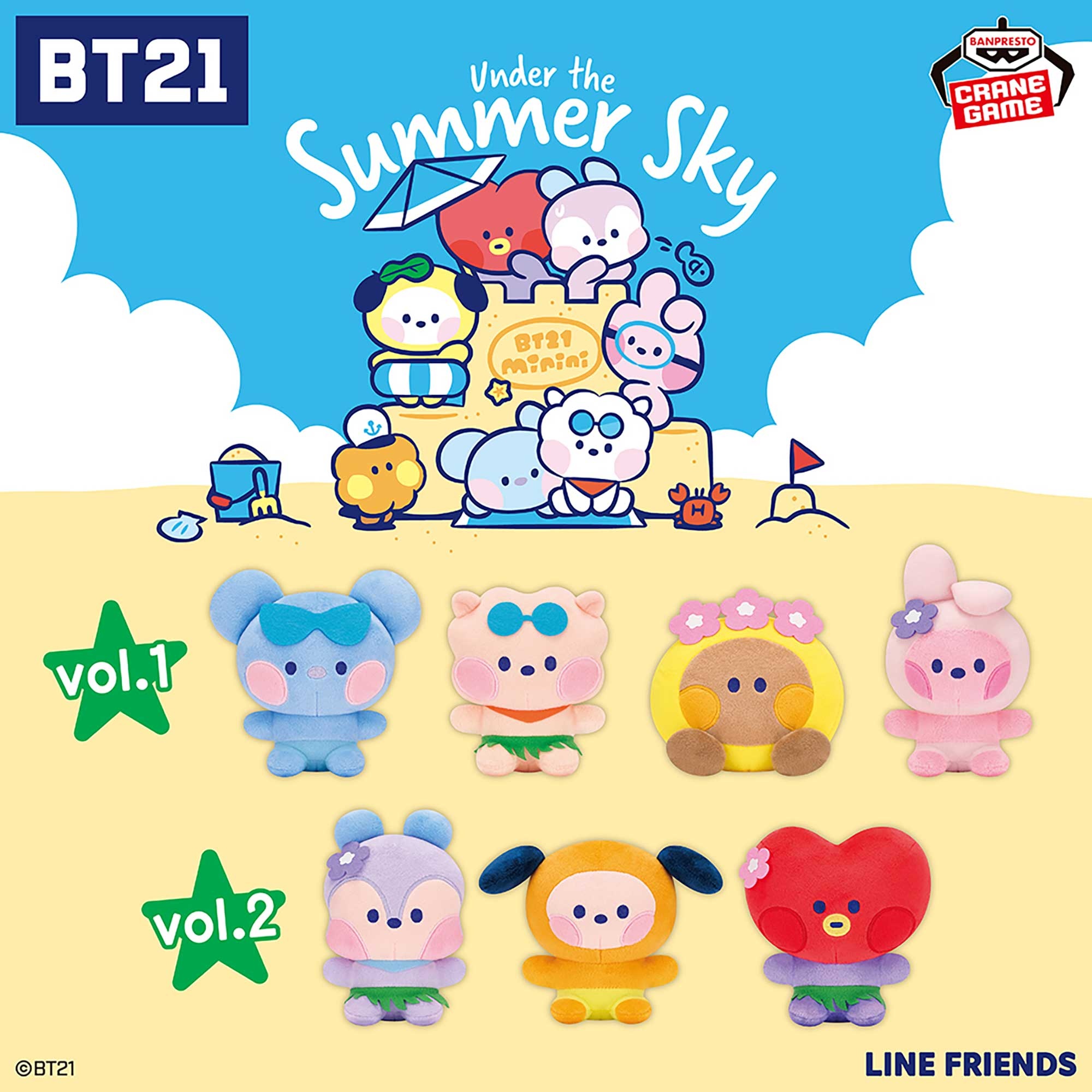 BT21／全2種】2026年8月の新作プライズ登場予定まとめ｜フィギュア