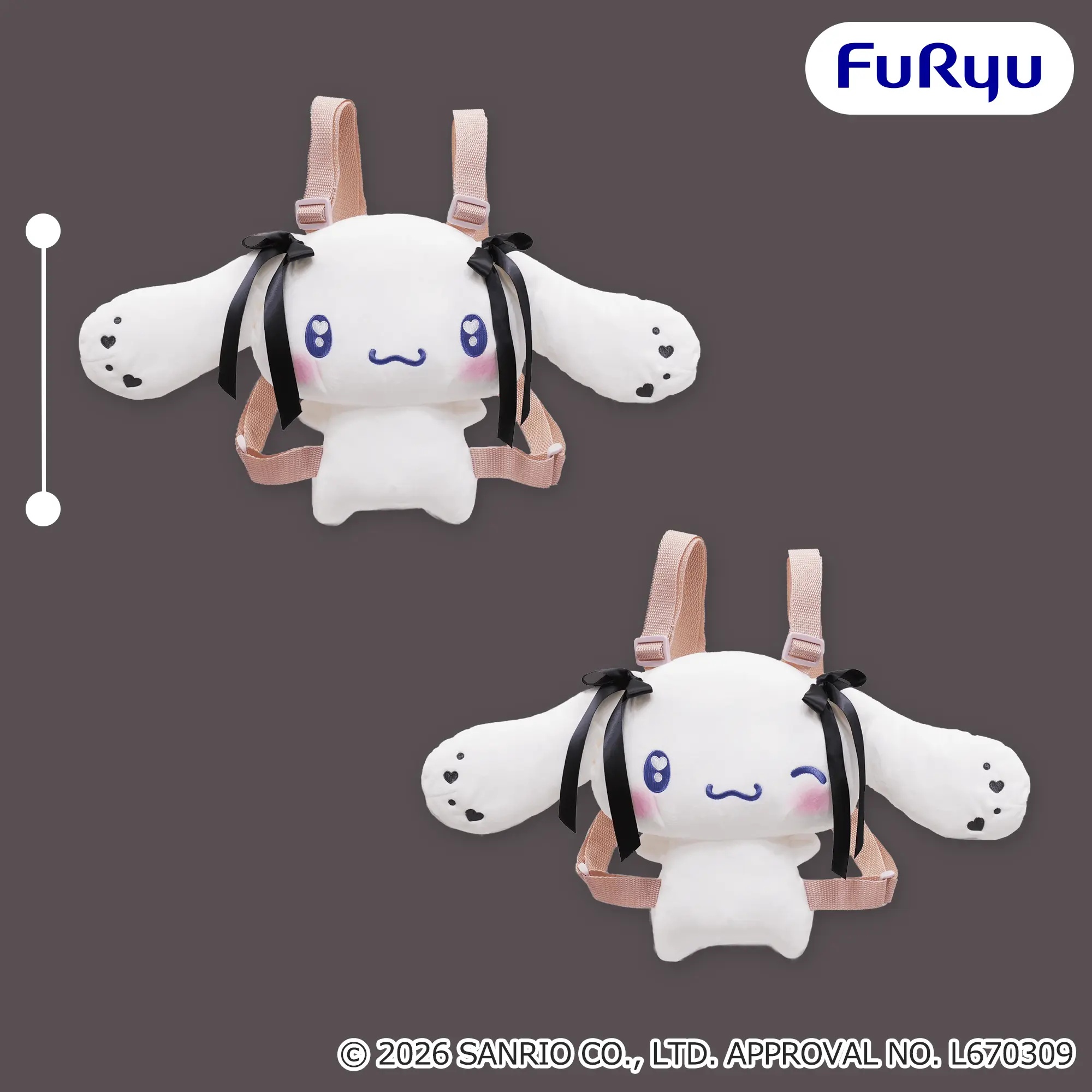 シナモロール ぬいぐるみリュック~うるうるハート~