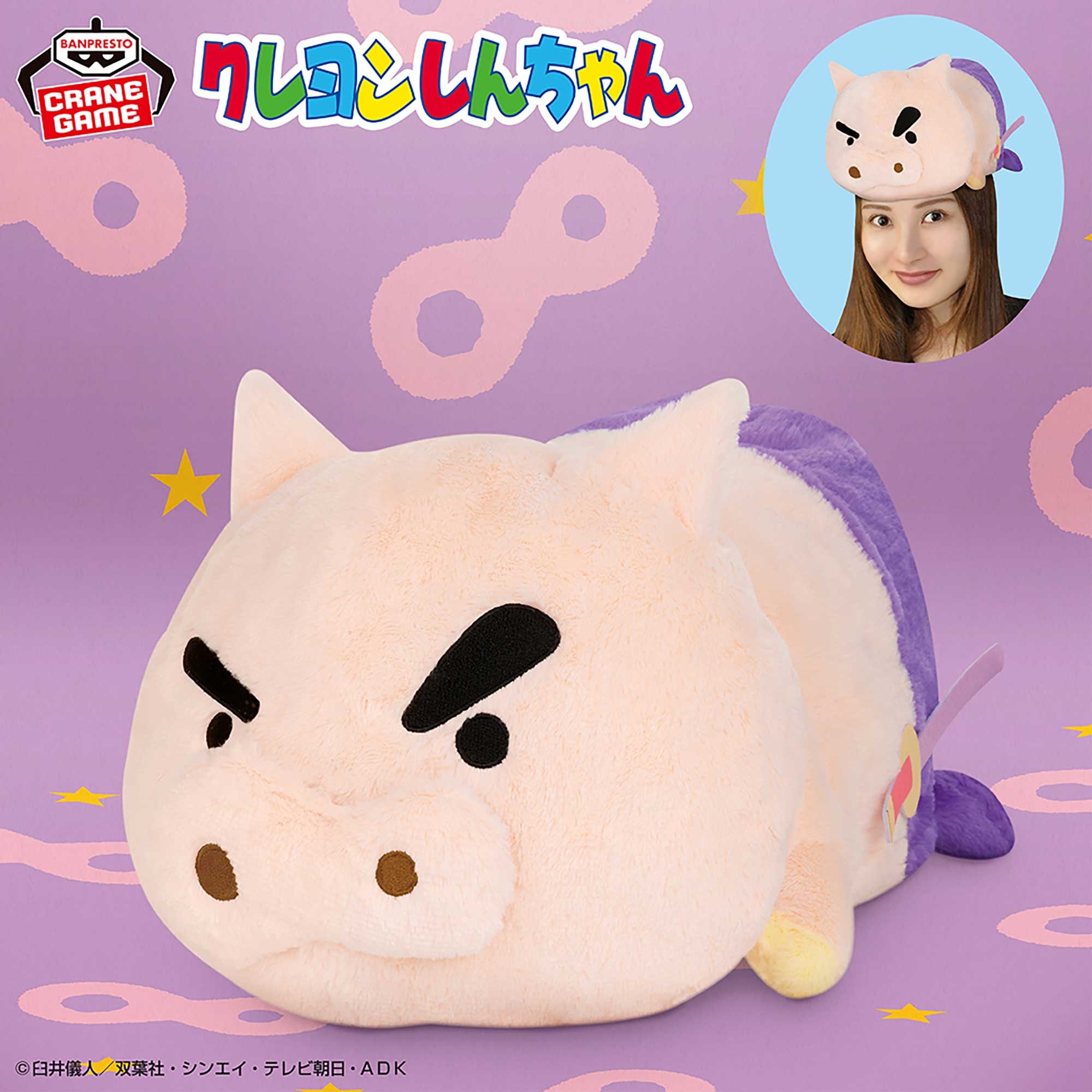 クレヨンしんちゃん のっかるぬいぐるみ～ぶりぶりざえもん～