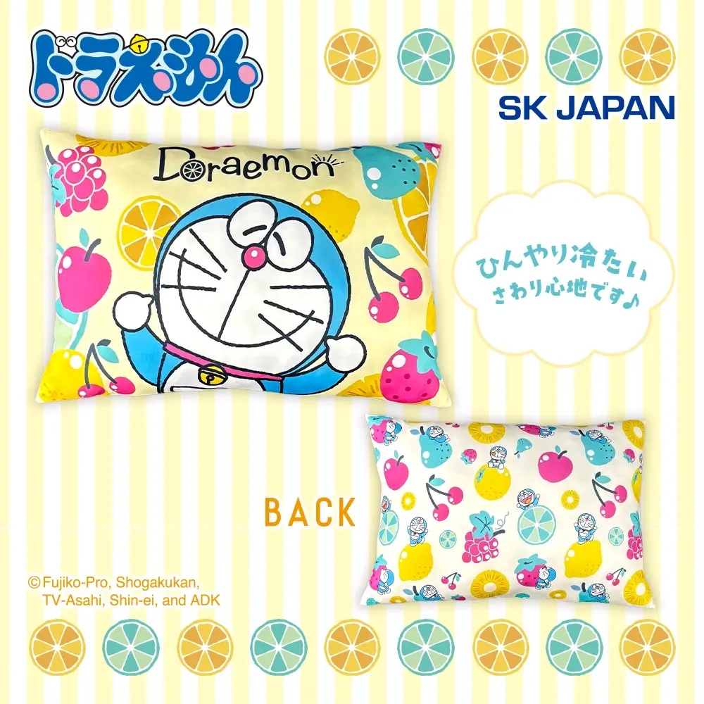 ドラえもん もっちりひんやりクッション
