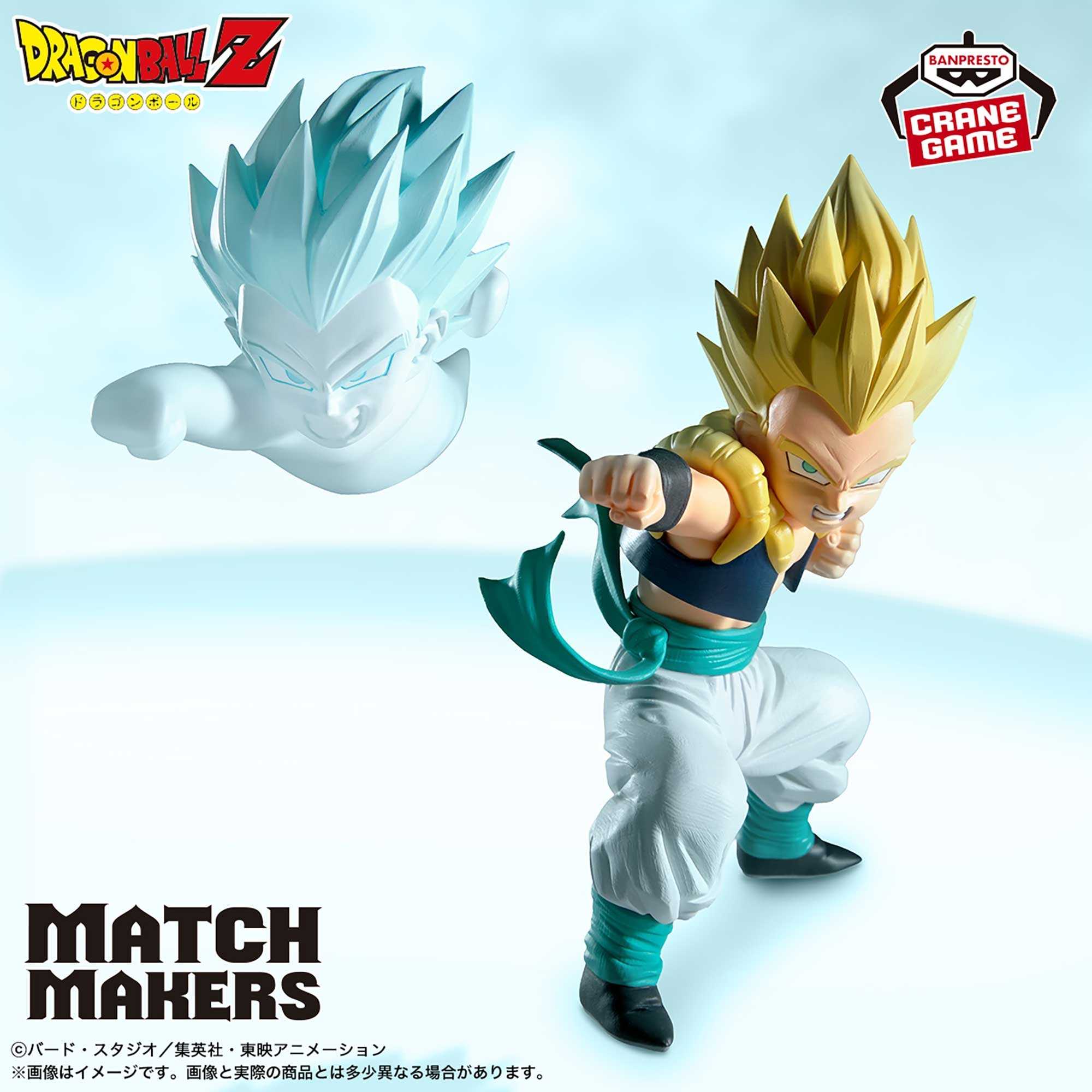 ドラゴンボールプライズ 31種類セット かぶり商品なし！ ドラゴンボール／全7種】2026年8月の新作プライズ登場予定まとめ