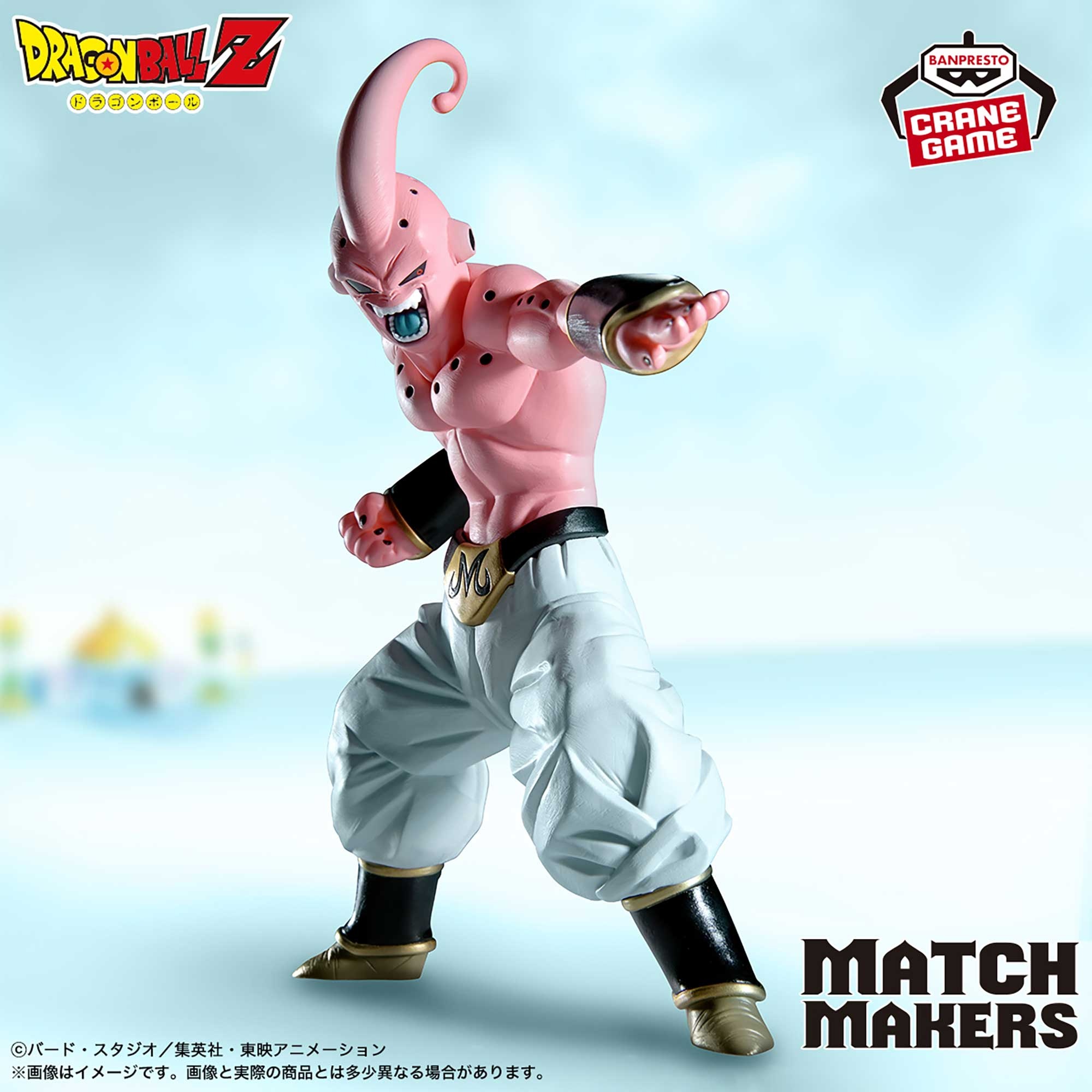 ドラゴンボール／全7種】2026年8月の新作プライズ登場予定まとめ