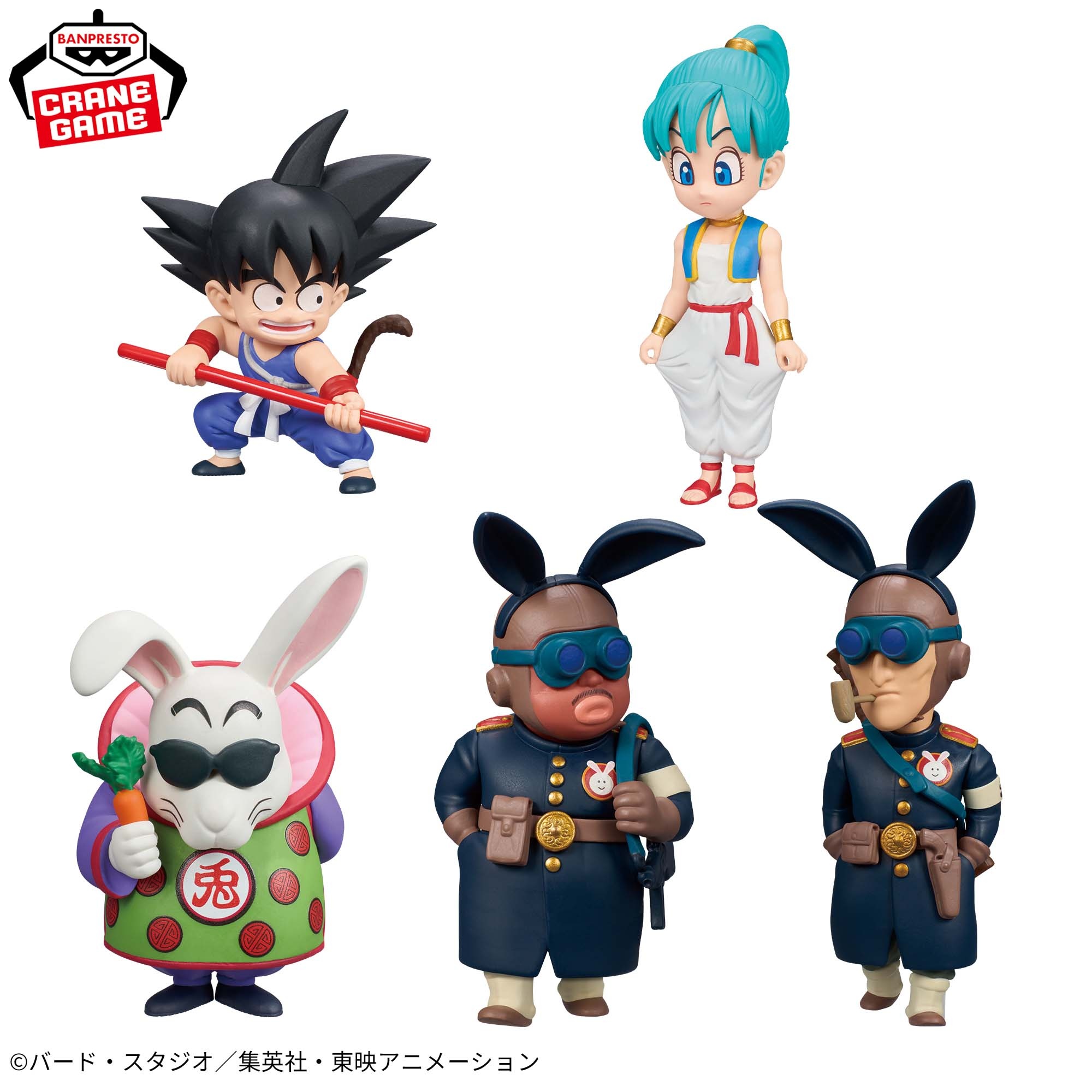 ドラゴンボール ワールドコレクタブルフィギュア-少年期編5- 仕様イメージ