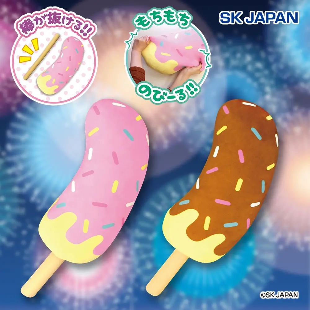 もっちりチョコバナナクッション ※再販