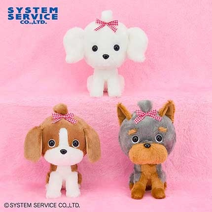 FANS マルチーズ＆シーズー＆ヨークシャーテリアぬいぐるみBIG