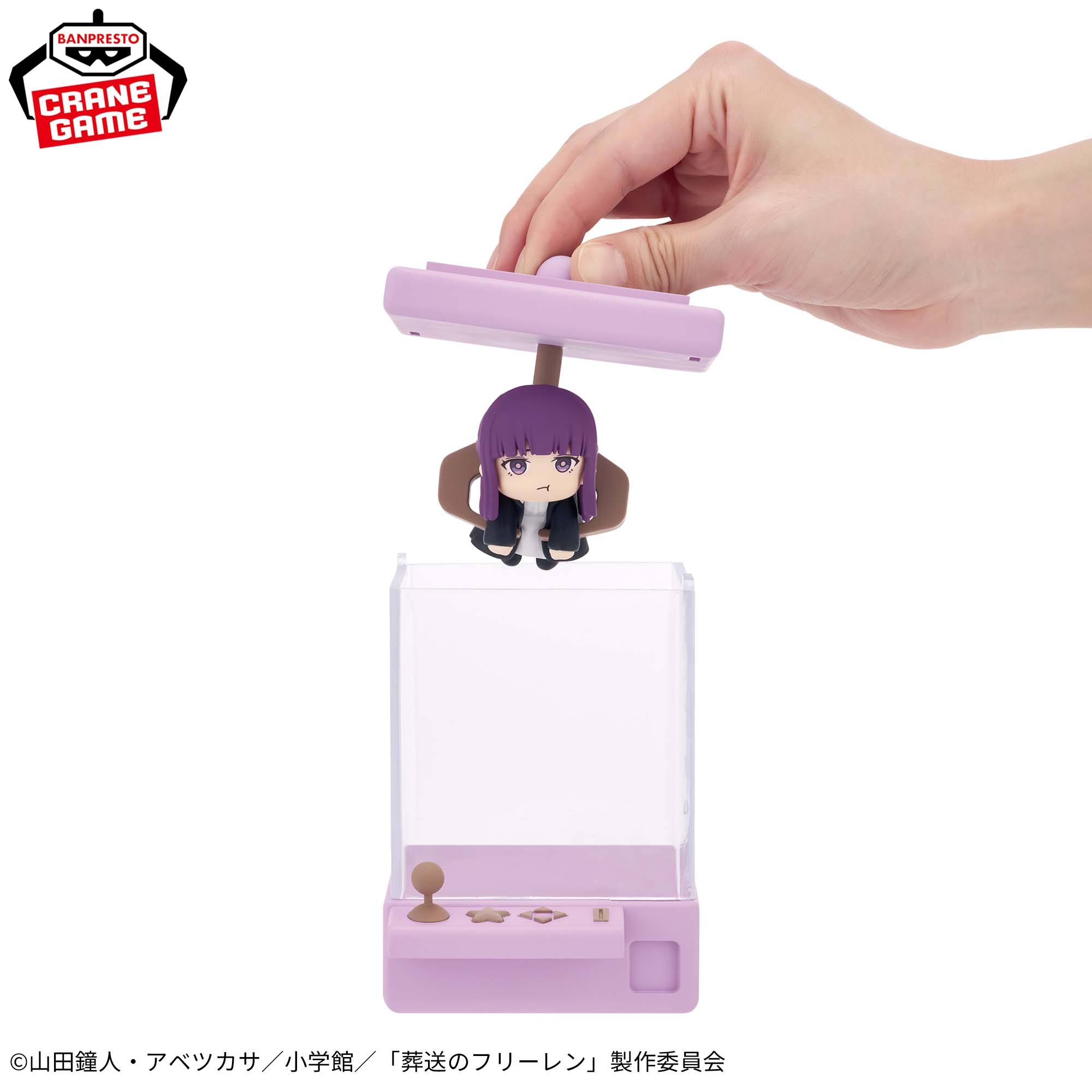 葬送のフリーレン くれーんぽっぷ 詳細イメージ