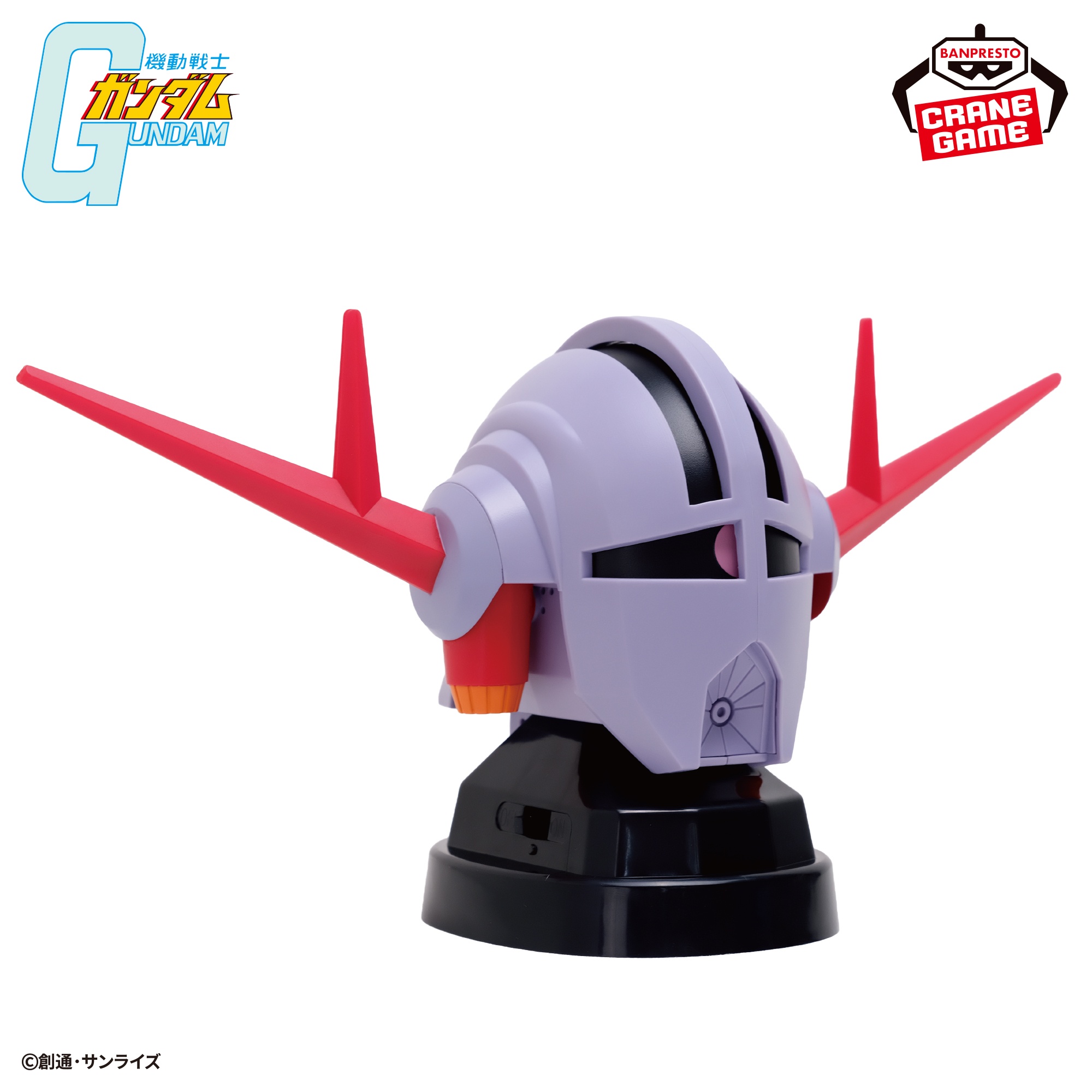 『機動戦士ガンダム』 ジオングヘッド型スピーカー 仕様イメージ