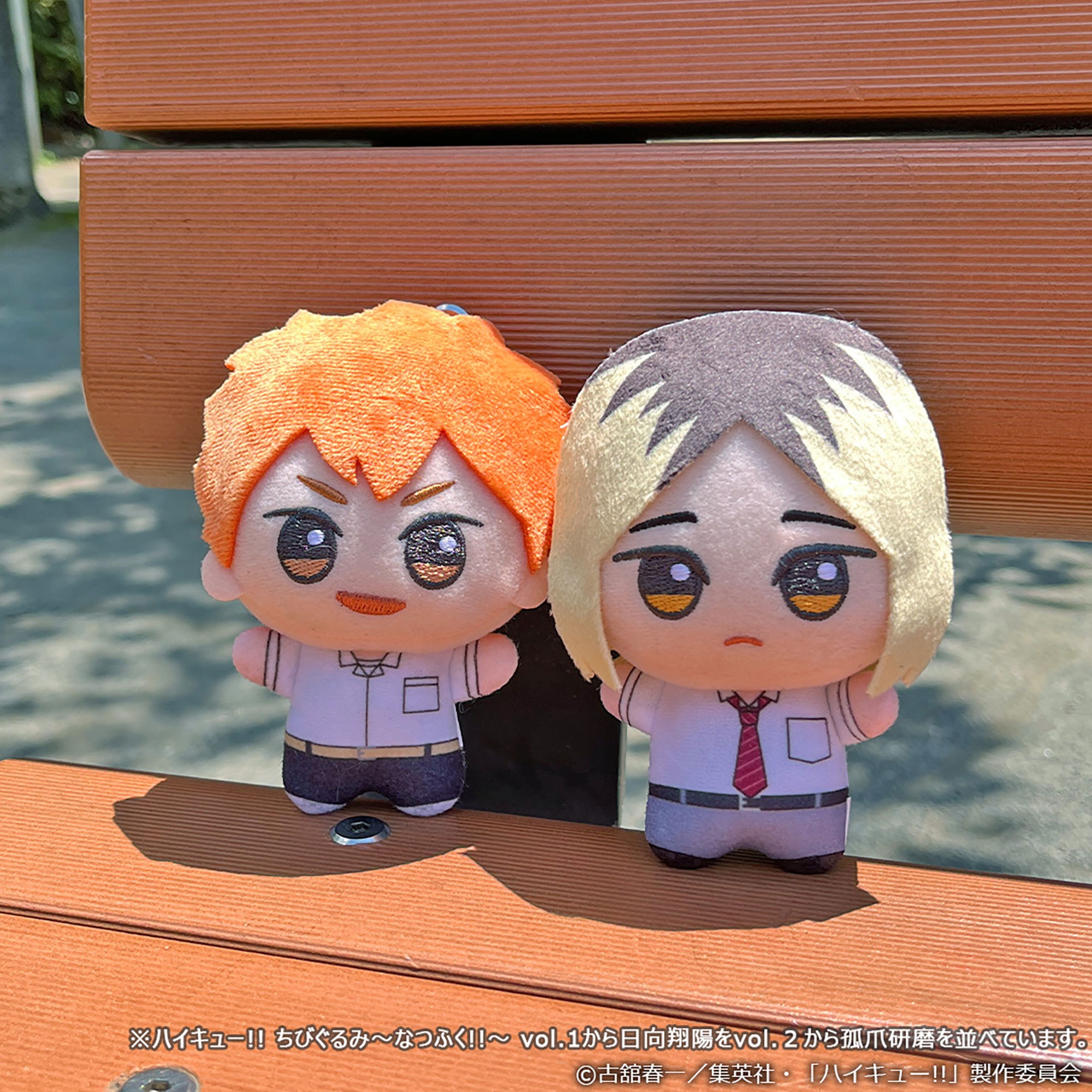 ハイキュー!! ちびぐるみ~なつふく!!~ vol.2 詳細イメージ
