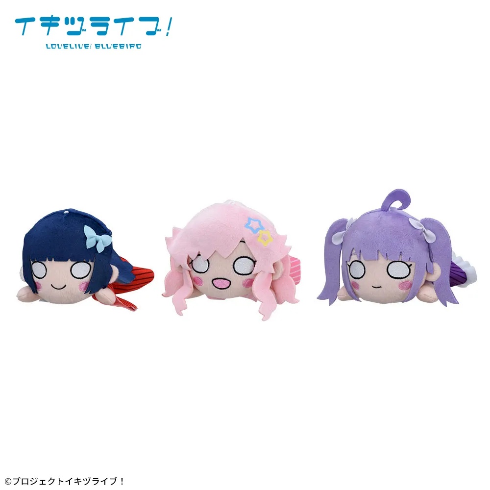 イキヅライブ！LOVELIVE! BLUEBIRD　寝そべり　ぬいぐるみ～What is my LIFE？～Vol.2