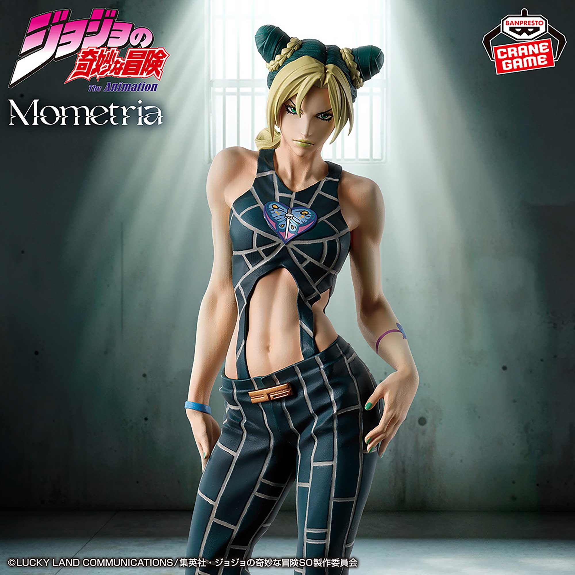 ジョジョの奇妙な冒険 ストーンオーシャン Mometria 空条徐倫