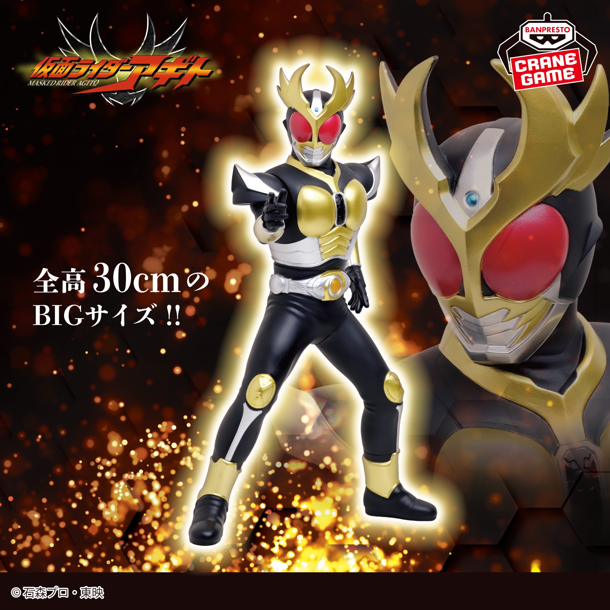 2026年8月／全84種】新作プライズフィギュア入荷予定カレンダー