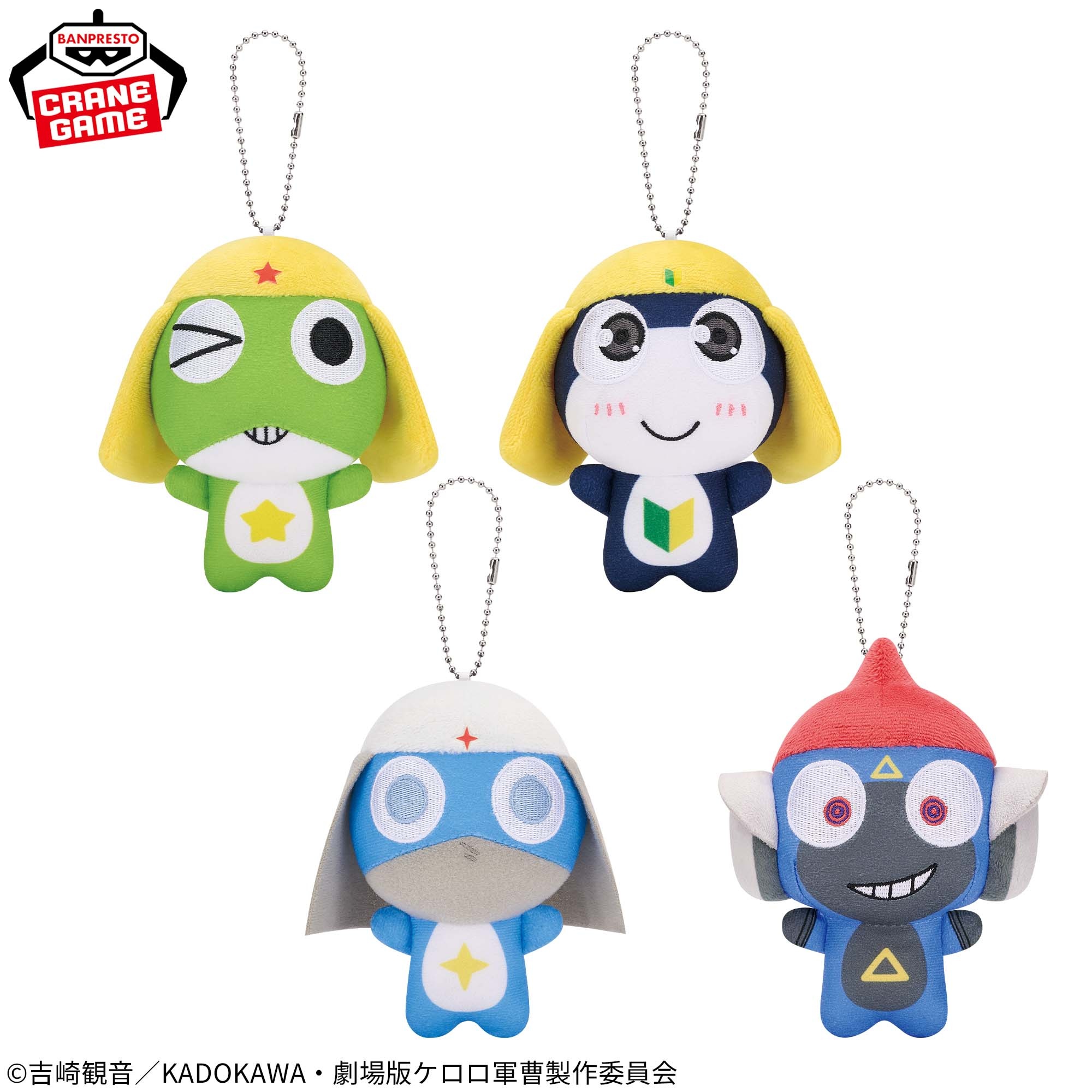 ケロロ軍曹／全5種】2026年7月の新作プライズ登場予定まとめ