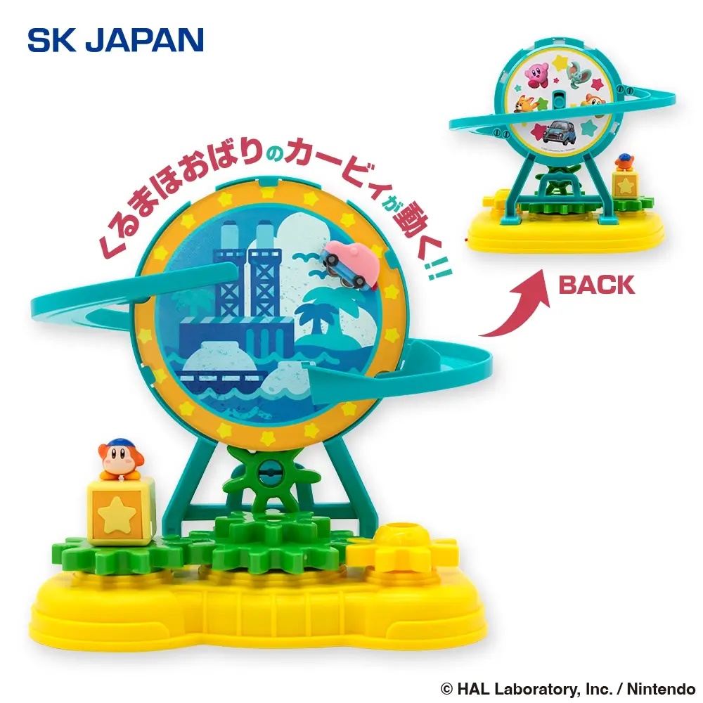 『星のカービィ ディスカバリー』　はしれ！くるまほおばり