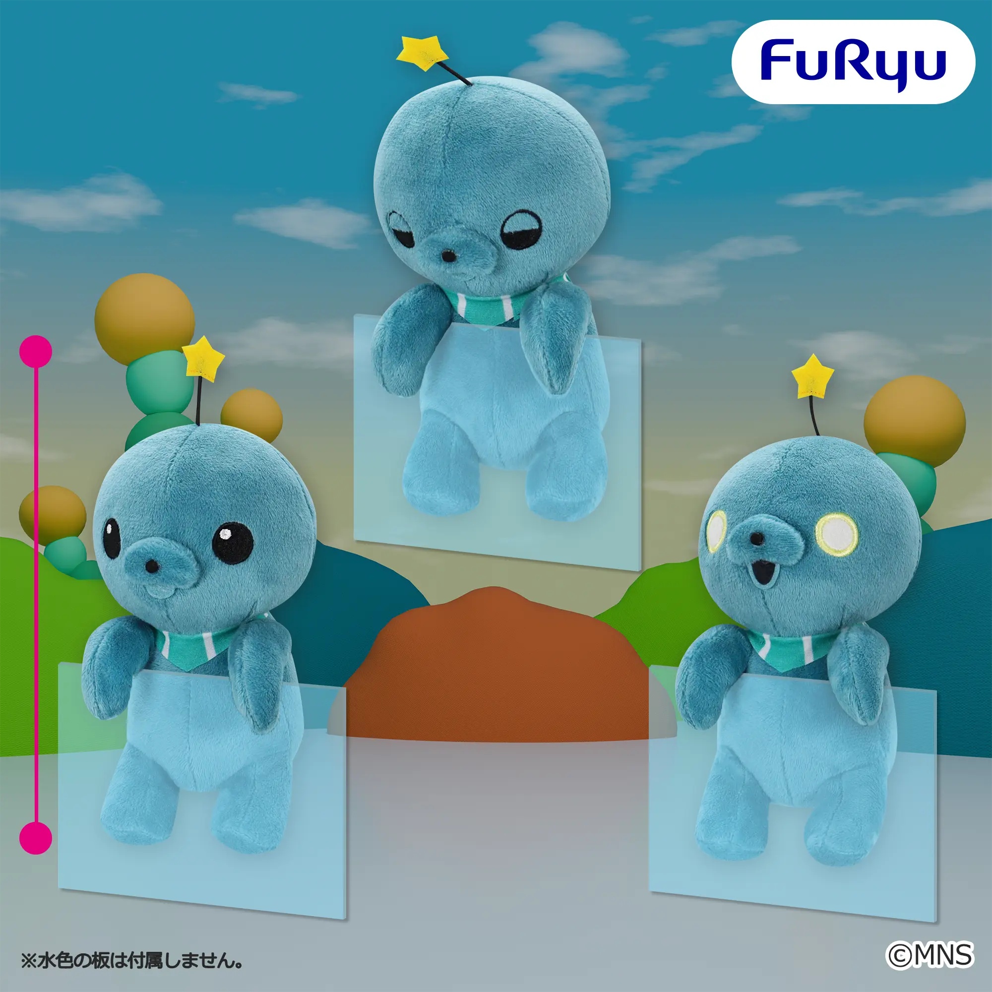 教育番組 ひっかけぬいぐるみ