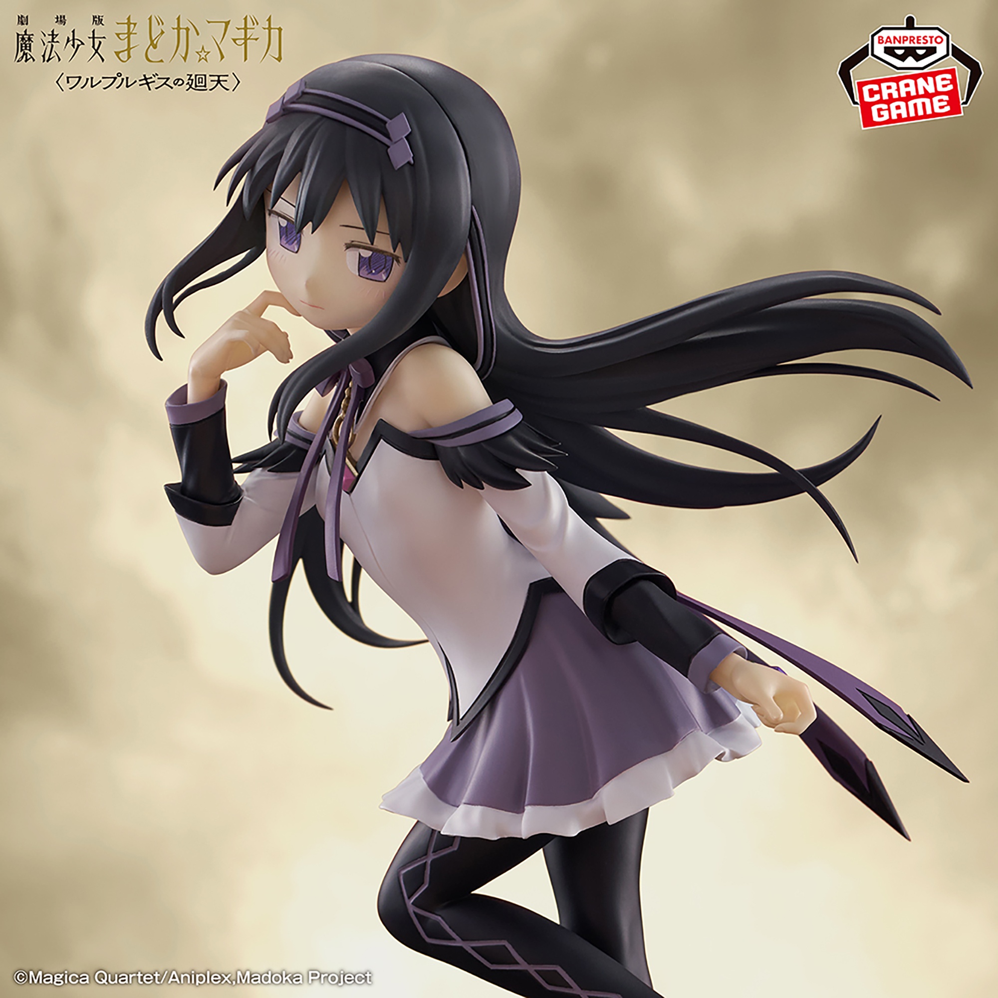 2026年8月／全84種】新作プライズフィギュア入荷予定カレンダー